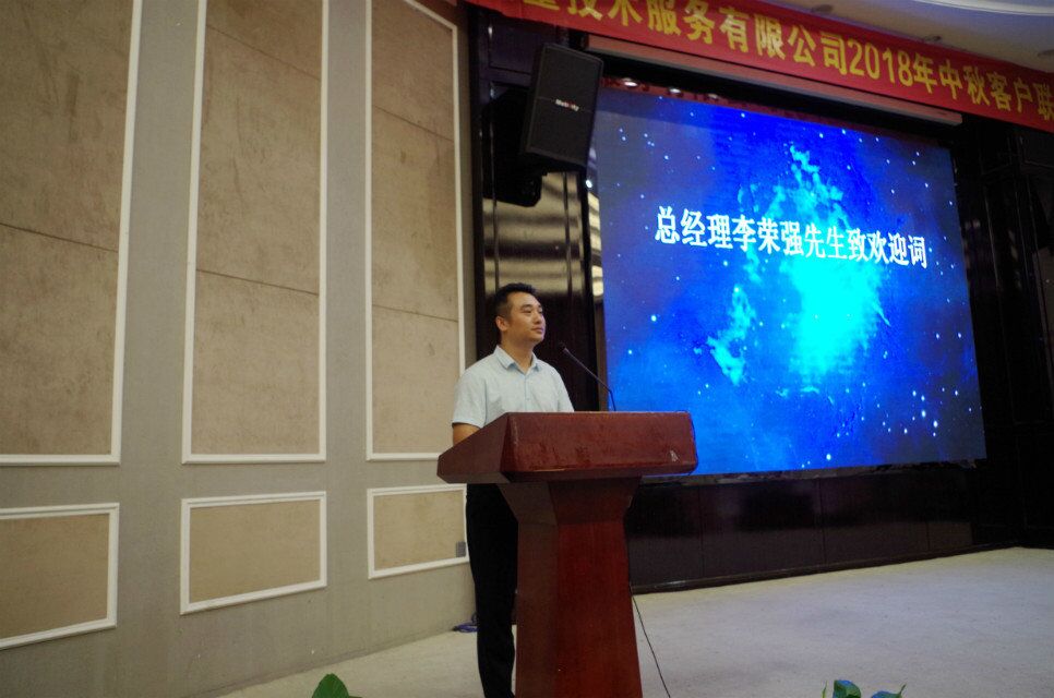 计量新闻