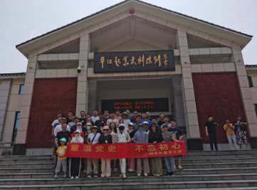 计量新闻