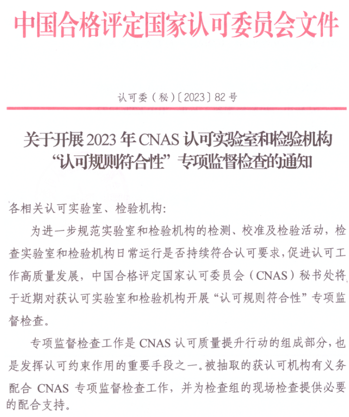 常见问题