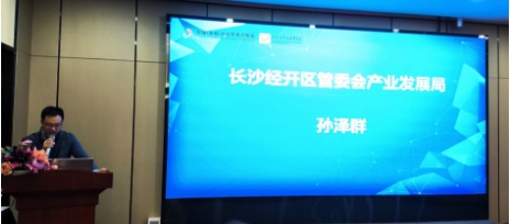 计量新闻