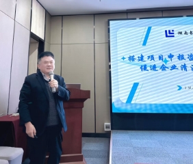 计量新闻 计量新闻